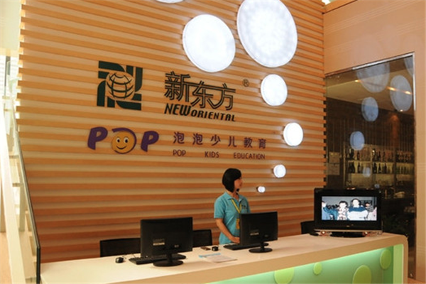 新东方泡泡英语加盟吗？