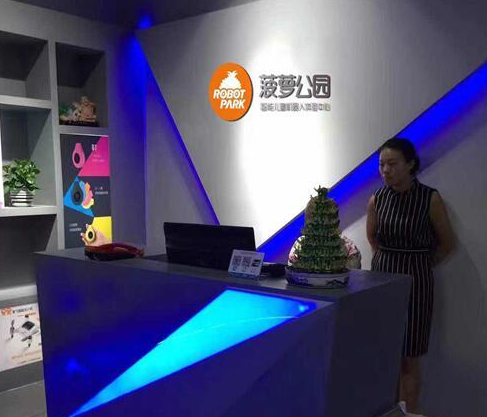 菠萝公园加盟前景怎么样，有哪些优势？