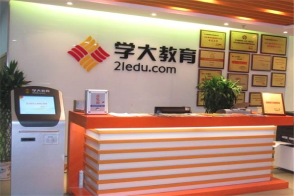 学大教育可以加盟吗？加盟详细条件是什么？