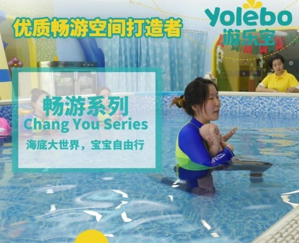 游乐宝加盟优势有哪些?值得投资吗?