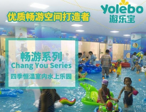 游乐宝加盟条件有哪些呢？