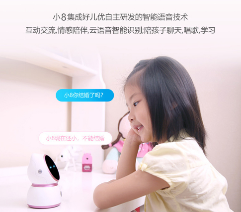 好儿优机器人加盟费用大不大啊？