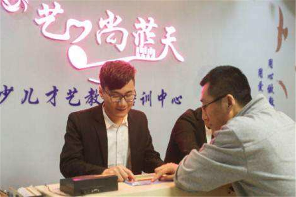 艺尚蓝天艺术培训学校怎么样？