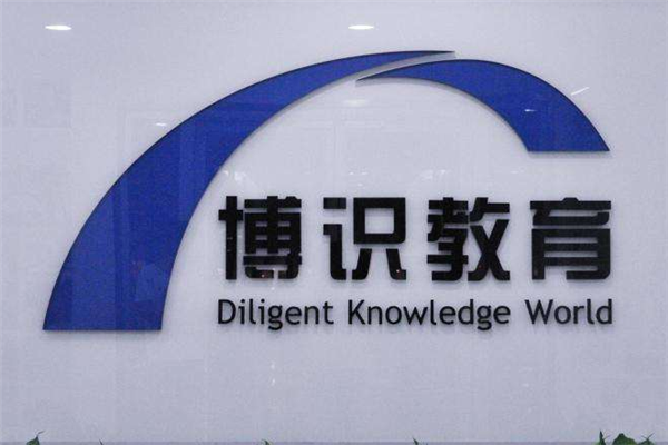博识教育加盟费