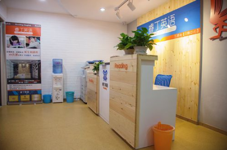 睿丁英语总部地址在哪?加盟电话是多少