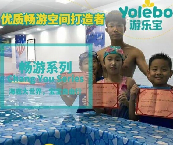 游乐宝加盟费用需要多少钱？