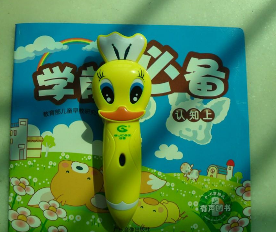 小达人点读笔加盟费用多少钱？