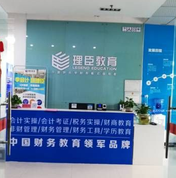 理臣教育加盟多少钱？