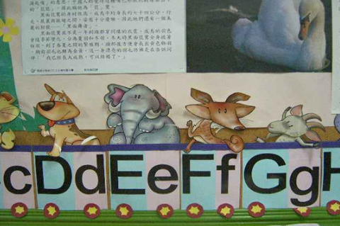 以斯玛特英语加盟条件要求苛刻吗？
