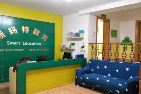 以斯玛特英语加盟特色有哪些呢？