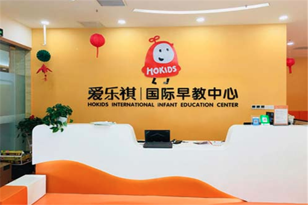 爱乐祺加盟费多少？需要投资多少钱？