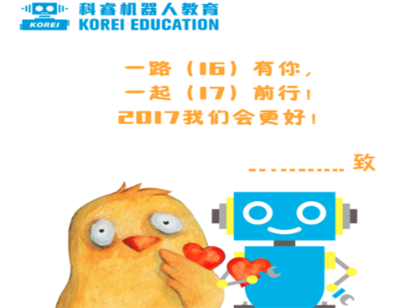 科睿机器人教育怎么样？