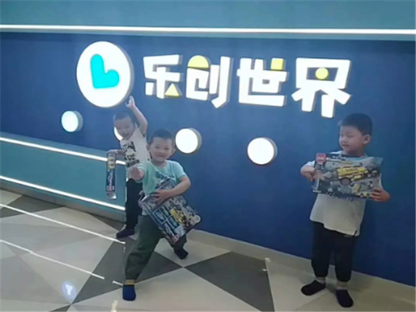 乐创世界机器人教育怎么样？