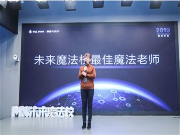 未来魔法校如何加盟？需要哪些条件？