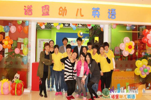 诺堡幼儿英语加盟流程复杂吗？