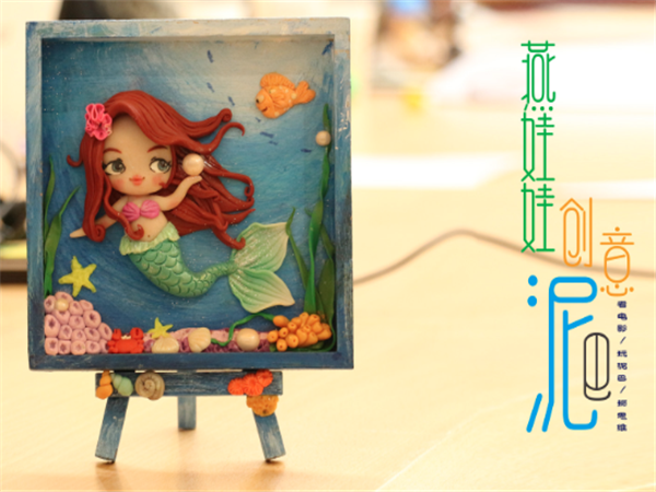 燕娃动画城加盟前景如何？