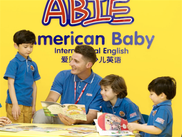 爱贝国际少儿英语加盟费用