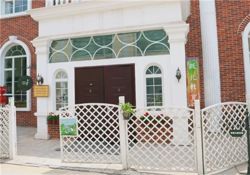 李跃儿芭学园加盟需要满足哪些条件？