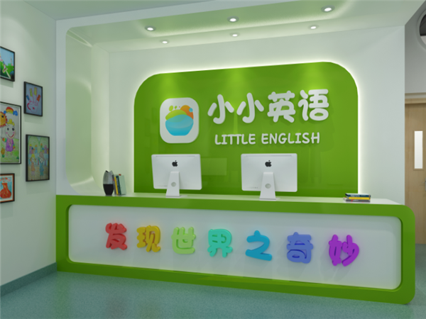 小小英语加盟费用