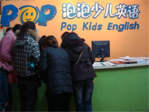 泡泡少儿英语加盟费和电话
