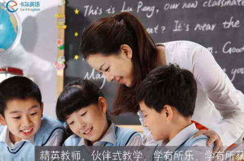 卡尔英语加盟优势有哪些呢？