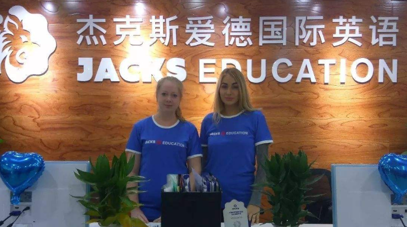 杰克斯爱德国际英语加盟优势有哪些呢？