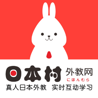 日本村