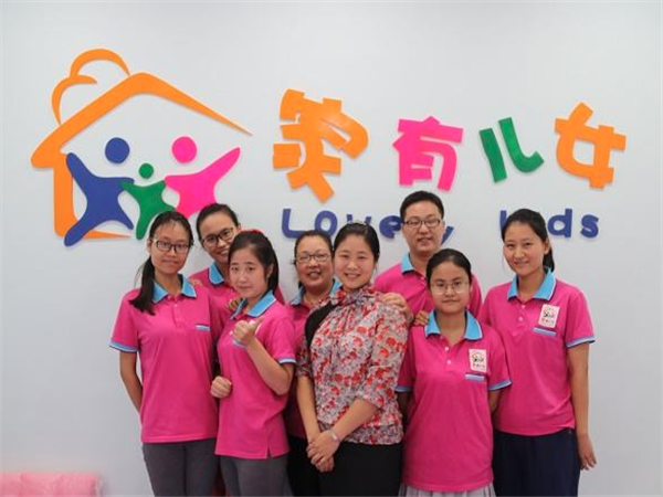 家有儿女早教加盟多少钱？