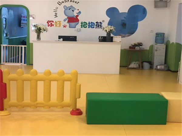 抱抱熊早教加盟多少钱？抱抱熊早教一年多少钱？