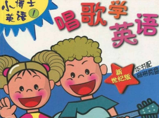 小博士英语加盟优势有哪些呢？
