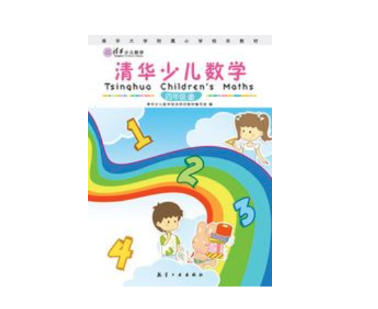 清华少儿数学加盟有哪些条件？