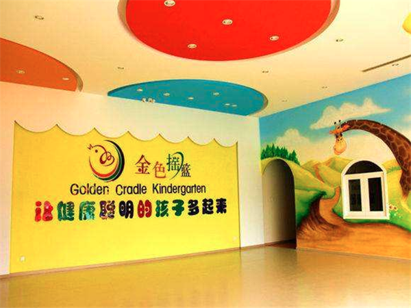 加盟金色摇篮多少钱呢？金色摇篮幼儿园怎么样？