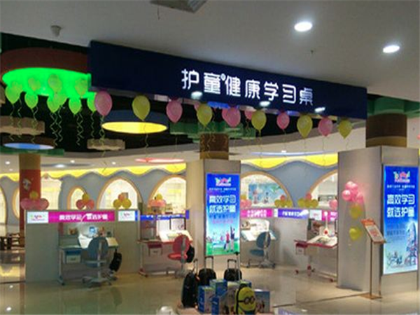 护童学习桌加盟品牌怎么样？前景如何？