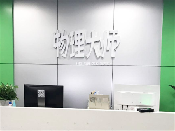 物理大师代理怎么收益？