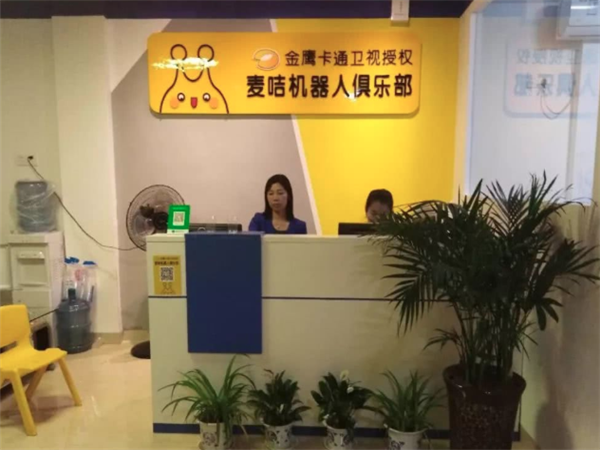 麦咭机器人教育怎么样？