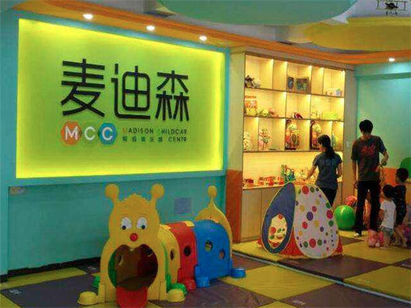麦迪森加盟后总部提供什么加盟材料？