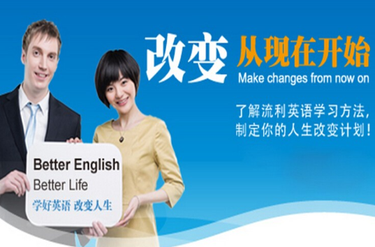 福尼斯英语加盟费用价格高吗？