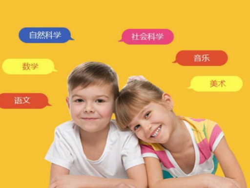艾文思国际少儿英语加盟支持有哪些呢？
