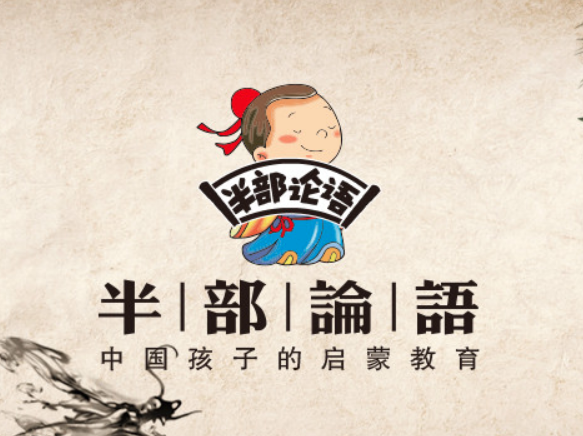 半部论语书法围棋国画国学学校加盟赚钱吗？