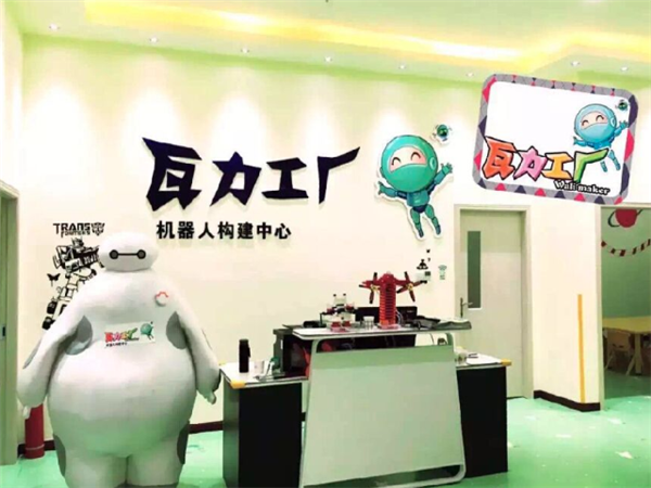 瓦力工厂加盟条件