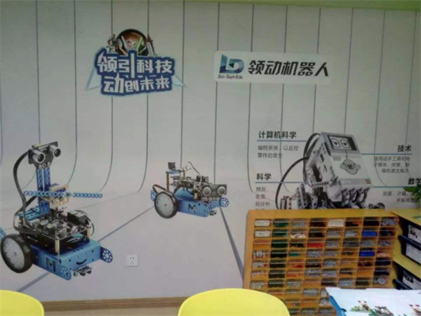 领动机器人教育怎么样？