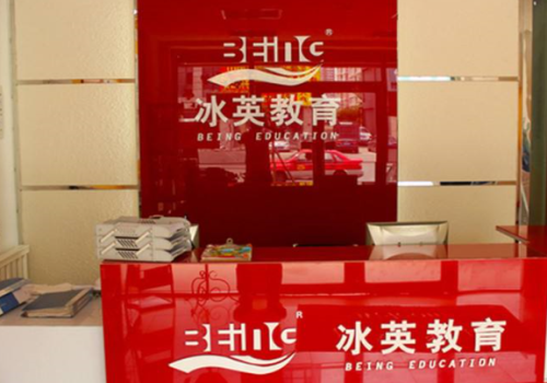 冰英教育加盟赚钱能力如何？