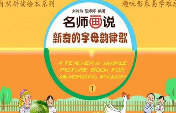 华人英语加盟优势有哪些呢？