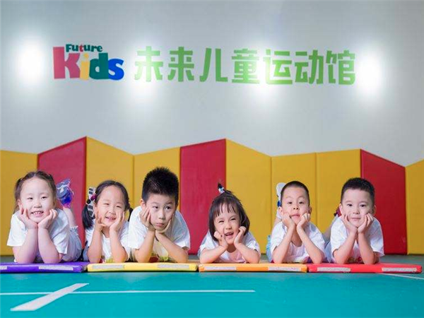 未来儿童运动馆怎么样？