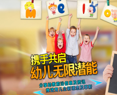 双美少儿英语加盟投资费用高不高呢？