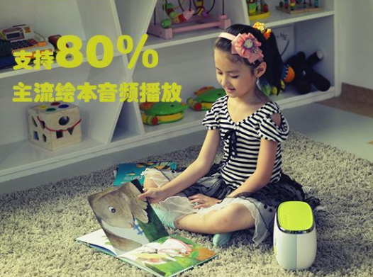 比巴智能早教机加盟有哪些条件？