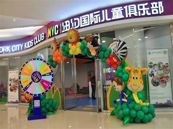 纽约国际儿童俱乐部加盟费大概多少？
