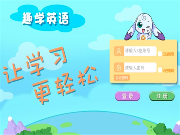 趣学英语加盟多少钱？