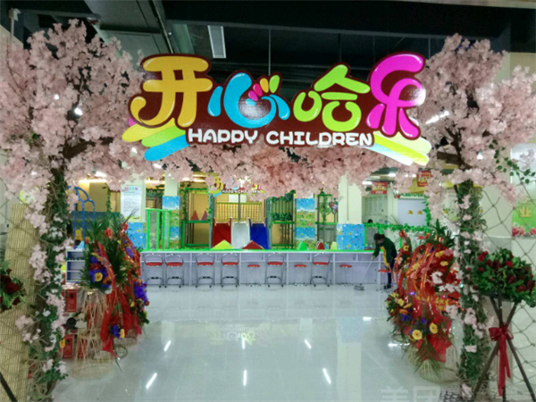 开心哈乐加盟多少钱？开心哈乐加盟靠谱吗？