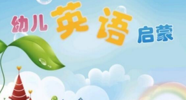 埃森英语加盟优势有哪些呢？